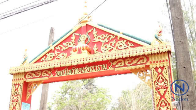 พระเมาล่องหน!
คาดโทษเจ้าอาวาส
ไม่ตรวจสอบ"พระขอจำวัด"