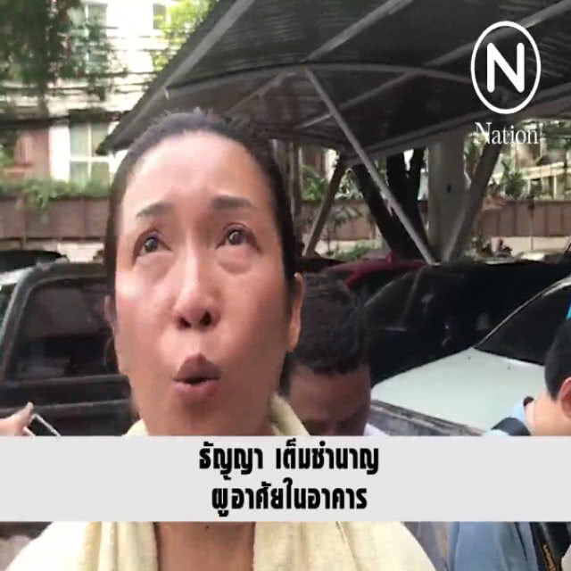 เปิดนาทีชีวิต..หนีตาย ไฟไหม้ราชเทวี อพาร์ทเม้นท์