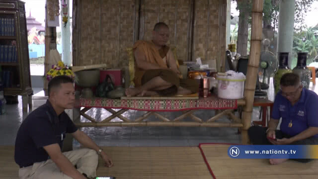 พระอาจารย์เตือนญาติโยมระวังมิจฉาชีพหลอกให้โอนเงินทำบุญทอดกฐิน