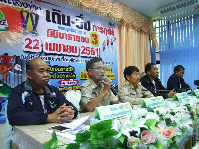 จัดเดิน-วิ่งการกุศลนำรายได้สร้างบ้านให้นักเรียนยากไร้
