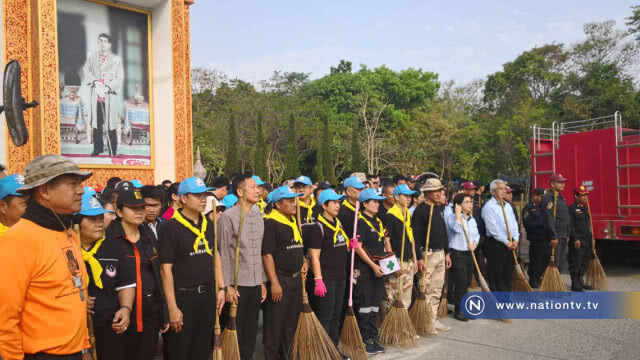 "Big Cleaning Day" ลดมลพิษในอากาศ