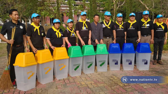 "Big Cleaning Day" ลดมลพิษในอากาศ