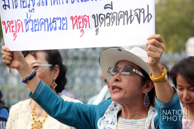 ม็อบพลังงานบุกทำเนียบ! เรียกร้องคำสัญญาจากรัฐบาล (ภาพ)