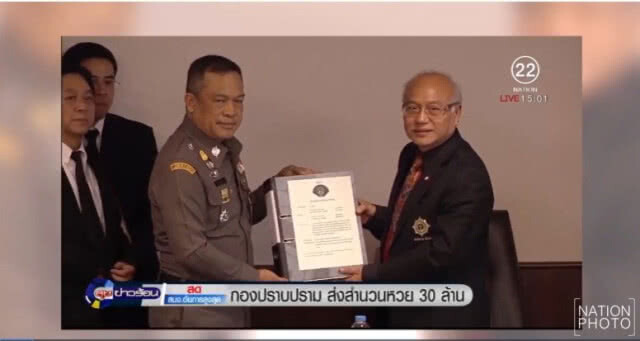 ตร.ส่งสำนวนฟ้อง ครูปรีชา - เจ๊บ้าบิ่น แจ้งความเท็จ