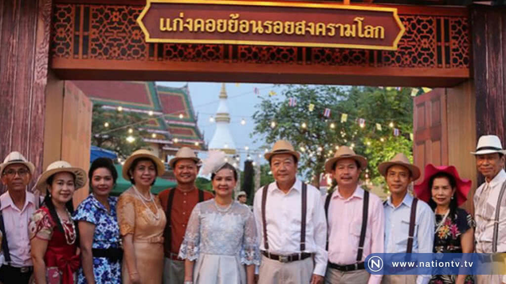 แก่งคอยย้อนรอยสงครามโลก คึกคักแต่งกายย้อนยุค แก่งคอยย้อนรอยสงครามโลก คึกคักแต่งกายย้อนยุค