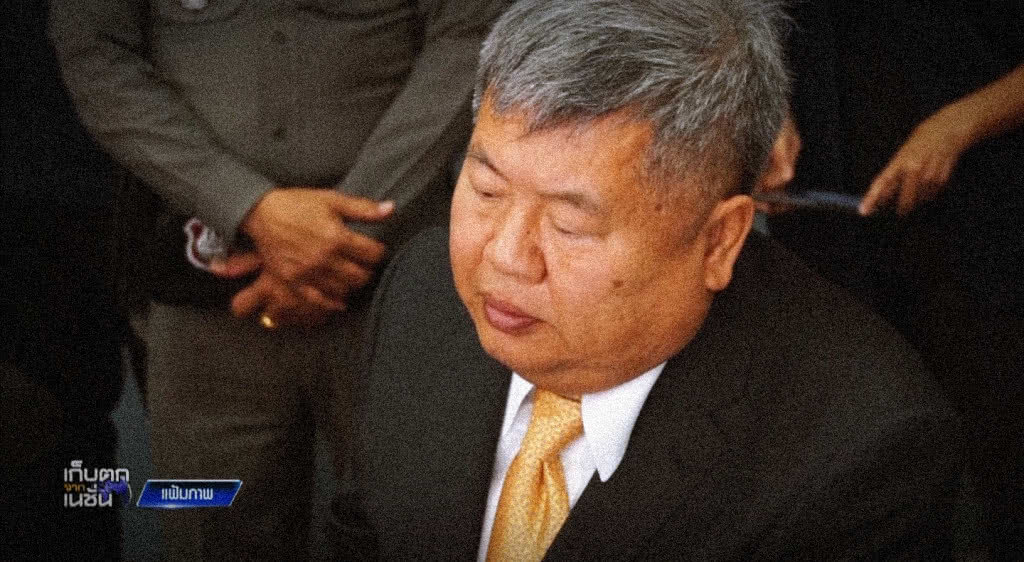 เก็บตกเที่ยงช่วงที่ 1 04-04-61 เก็บตกเที่ยงช่วงที่ 1 04-04-61