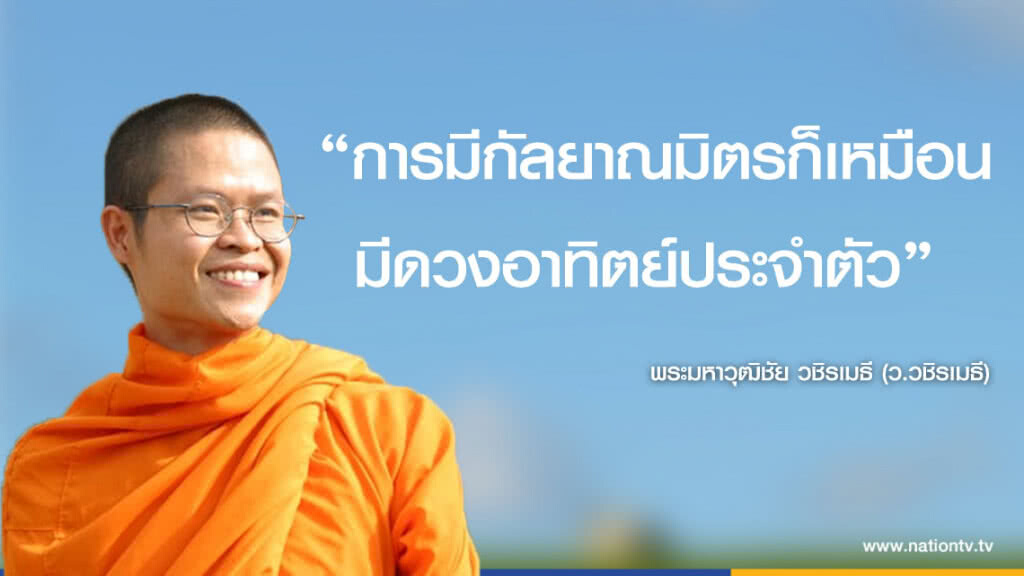 วันเสาร์ที่ ๗ เมษายน ๒๕๖๑ แรม ๗ ค่ำ เดือน ๕ ปีจอ วันเสาร์ที่ ๗ เมษายน ๒๕๖๑ แรม ๗ ค่ำ เดือน ๕ ปีจอ
