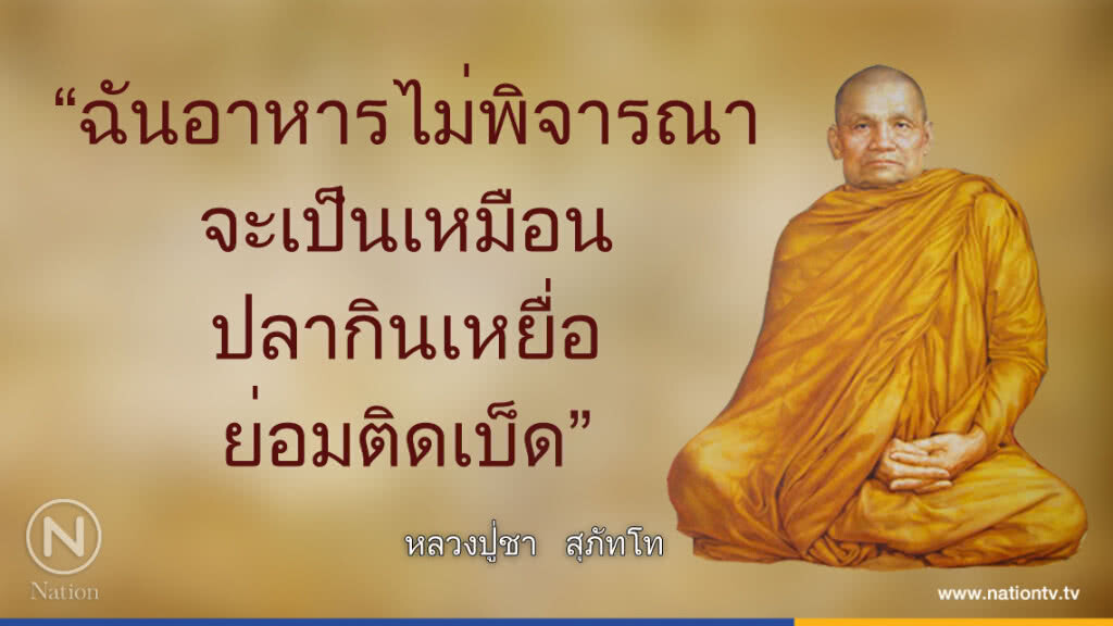 วันพฤหัสบดีที่ ๕ เมษายน ๒๕๖๑ แรม ๕ ค่ำ เดือน ๕ ปีจอ วันพฤหัสบดีที่ ๕ เมษายน ๒๕๖๑ แรม ๕ ค่ำ เดือน ๕ ปีจอ