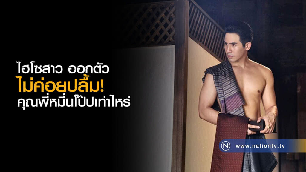 ไฮโซสาว ออกตัว ไม่ค่อยปลื้มคุณพี่หมี่นโป๊ปเท่าไหร่! ไฮโซสาว ออกตัว ไม่ค่อยปลื้มคุณพี่หมี่นโป๊ปเท่าไหร่!
