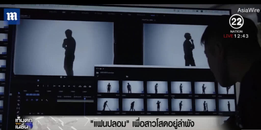 ญี่ปุ่นไอเดียกระฉูด บริการแฟนปลอมช่วยสาว อยู่ตามลำพัง ญี่ปุ่นไอเดียกระฉูด บริการแฟนปลอมช่วยสาว อยู่ตามลำพัง