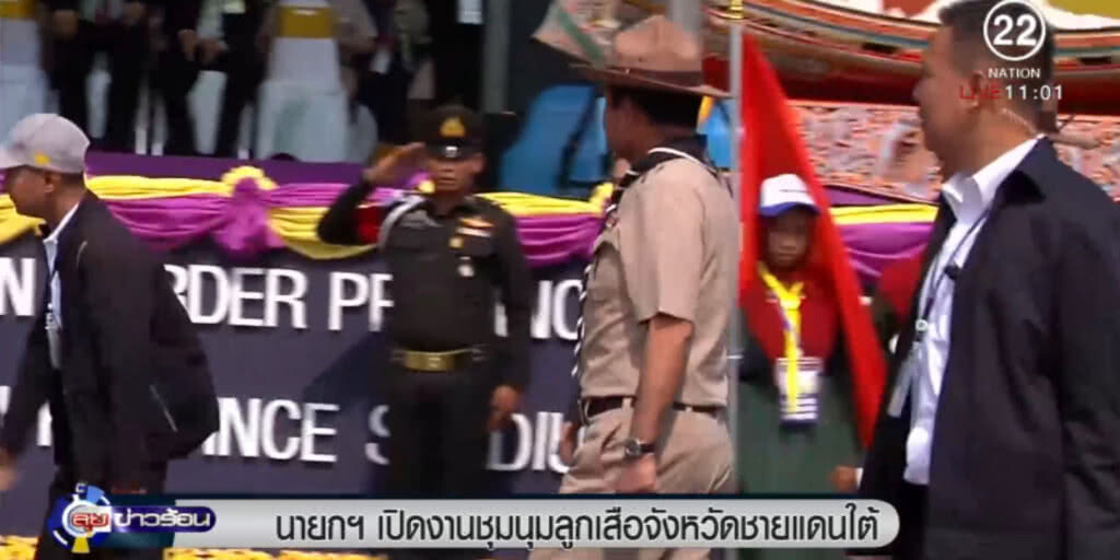 นายกฯ เปิดงานลูกเสือจังหวัดชายแดนใต้ นายกฯ เปิดงานลูกเสือจังหวัดชายแดนใต้