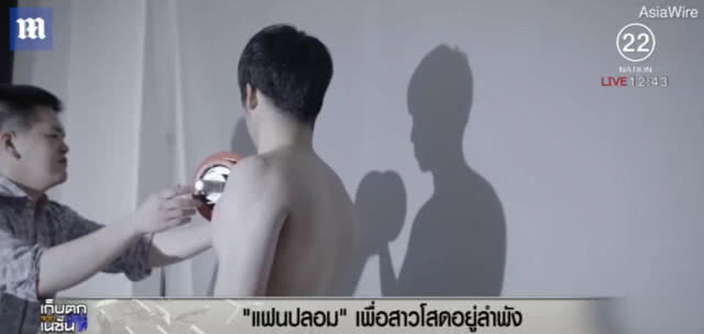 ญี่ปุ่นไอเดียกระฉูด บริการแฟนปลอมช่วยสาว อยู่ตามลำพัง