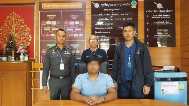 อุทาหรณ์สำหรับสาวๆ! หนุ่มเมืองนนท์แอบโพสต์ภาพ-คลิปสยิวอดีตแฟนสาว อ้างทำตั้งแต่งยังคบหากับเหยื่อ