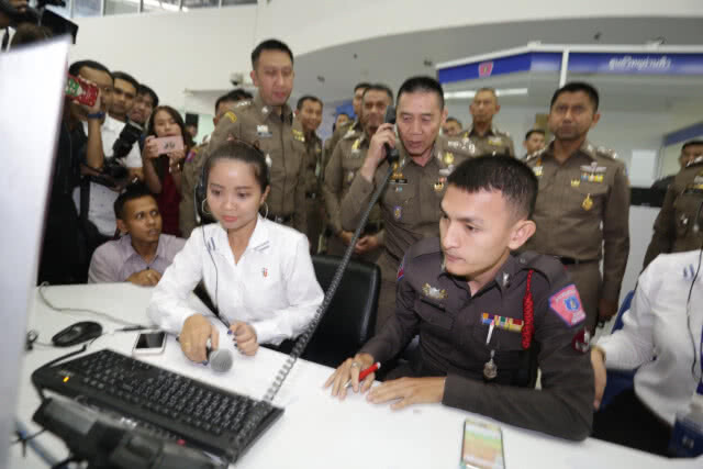 "บิ๊กแป๊ะ" ลั่นเตรียมพัฒนาสายด่วน 191 เป็นศูนย์รับแจ้งเหตุแห่งชาติ