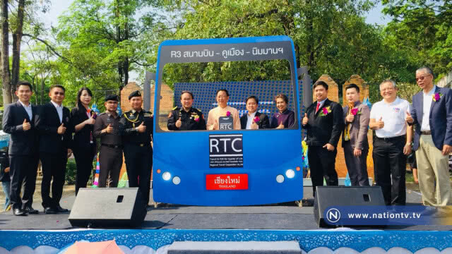 ดีเดย์เดินรถ "สมาร์ทบัส" ยกระดับขนส่งมวลชนเชียงใหม่