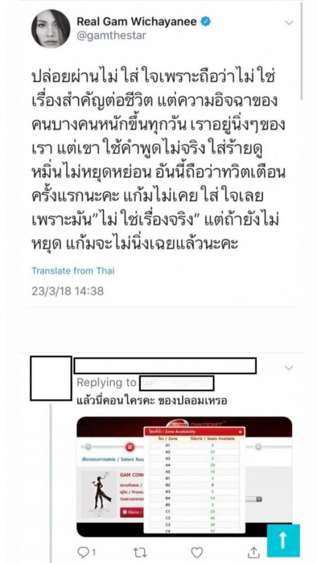 (คลิป) ไม่ได้ขู่นะจ๊ะ แต่ "แก้ม" แค่บอก "คุณพ่อ" เป็นทนาย!