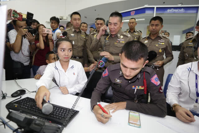 "บิ๊กแป๊ะ" ลั่นเตรียมพัฒนาสายด่วน 191 เป็นศูนย์รับแจ้งเหตุแห่งชาติ
