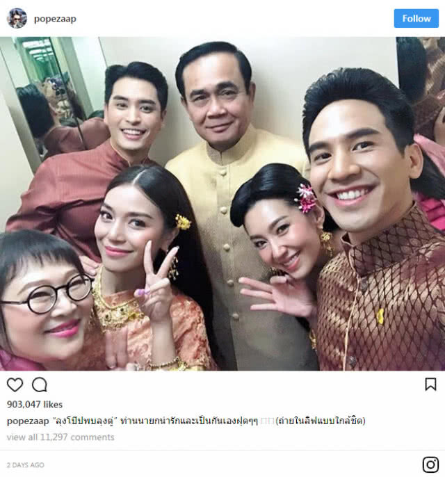 ไฮโซสาว ออกตัว ไม่ค่อยปลื้มคุณพี่หมี่นโป๊ปเท่าไหร่!