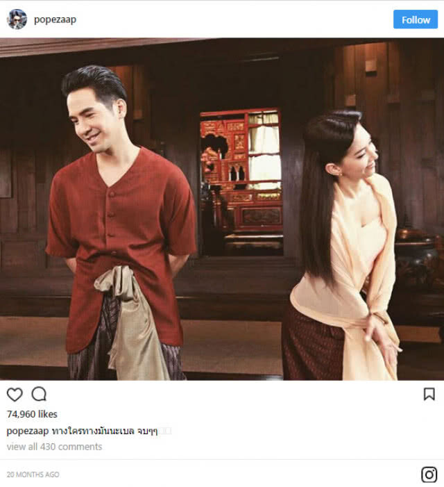 ไฮโซสาว ออกตัว ไม่ค่อยปลื้มคุณพี่หมี่นโป๊ปเท่าไหร่!
