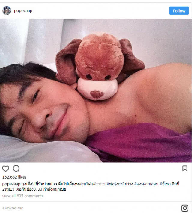 ไฮโซสาว ออกตัว ไม่ค่อยปลื้มคุณพี่หมี่นโป๊ปเท่าไหร่!