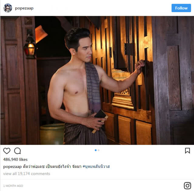 ไฮโซสาว ออกตัว ไม่ค่อยปลื้มคุณพี่หมี่นโป๊ปเท่าไหร่!