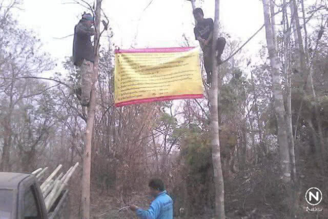 ชาวแจ้ห่มปิดป่าอนุรักษ์ เพื่อรักษาผืนป่ากว่า 20,000 ไร่