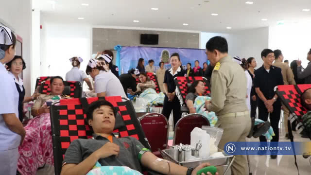ร่วมบริจาคโลหิตสำรองช่วยชีวิตผู้ประสบอุบัติเหตุสงกรานต์