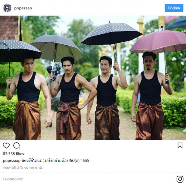 ไฮโซสาว ออกตัว ไม่ค่อยปลื้มคุณพี่หมี่นโป๊ปเท่าไหร่!