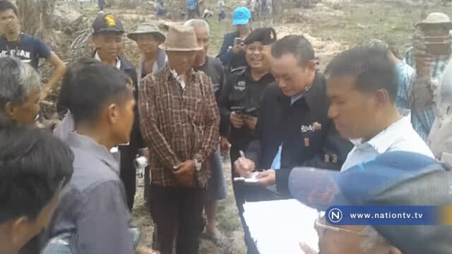 ถอยคนละก้าว ออป.ป่าดงหนองตะเตา