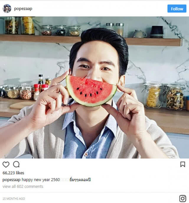 ไฮโซสาว ออกตัว ไม่ค่อยปลื้มคุณพี่หมี่นโป๊ปเท่าไหร่!