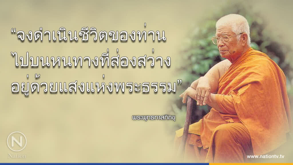 วันอาทิตย์ที่ ๘ เมษายน ๒๕๖๑ แรม ๘ ค่ำ เดือน ๕ ปีจอ วันอาทิตย์ที่ ๘ เมษายน ๒๕๖๑ แรม ๘ ค่ำ เดือน ๕ ปีจอ
