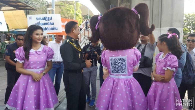 มาแล้ว!! "น้องเกี่ยวก้อย" โฉมใหม่ หวังเป็นประตูสู่ความปรองดอง