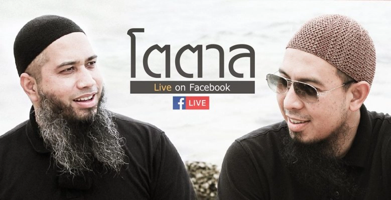 "วีรชน ศรัทธายิ่ง" หรือ "โต ซิลลี่ฟูลส์" แบบไหนที่ถูกใจคนไทย