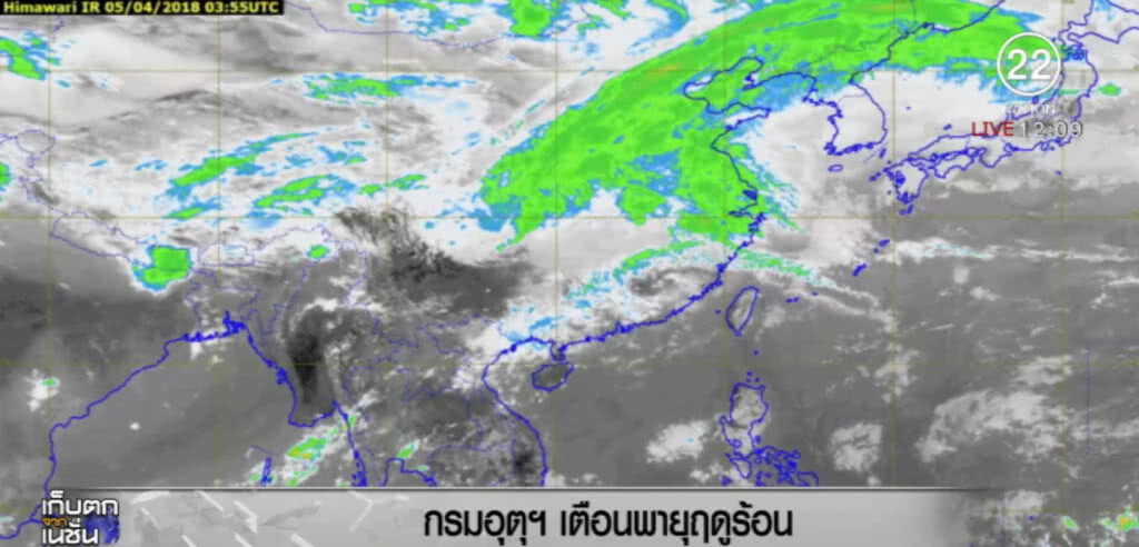เตือน!...พายุฤดูร้อนทั่วประเทศ 5-6 เม.ย.กรุงเทพฝนฟ้าคะนอง