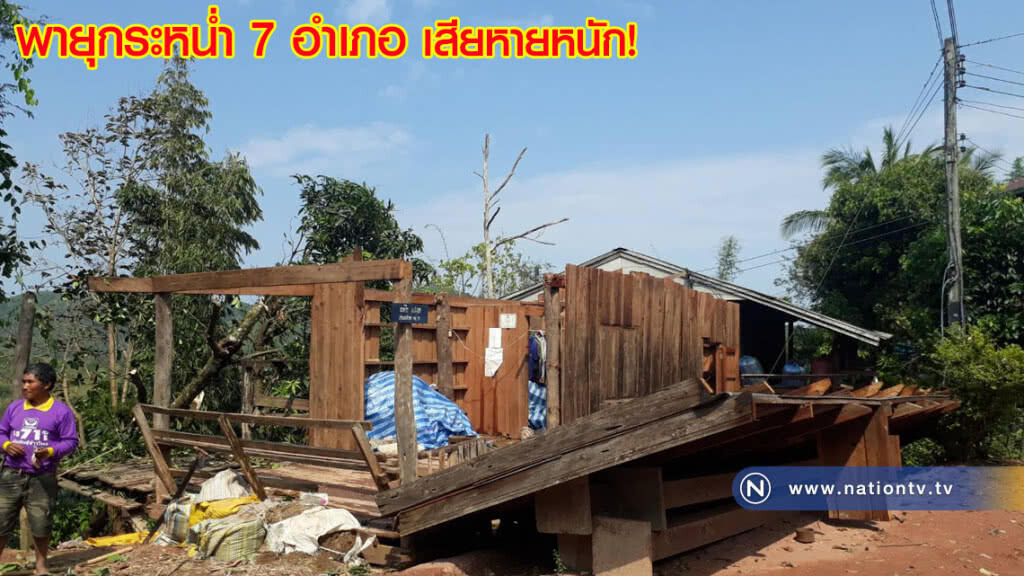 พายุฝนกระหน่ำ 7 อำเภอ ได้รับความเสียหายอย่างหนัก พายุฝนกระหน่ำ 7 อำเภอ ได้รับความเสียหายอย่างหนัก
