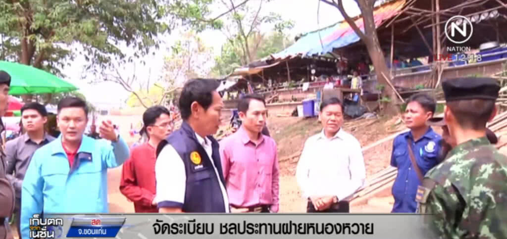 ฝายหนองหวาย...เดินหน้าจัดระเบียบ ห้ามขายของแพง