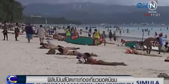 ฟิลิปปินส์จะปิดเกาะโบราเคย์ ที่เที่ยวดัง รับไม่ได้สกปรกเหมือน "ส้วมซึม"