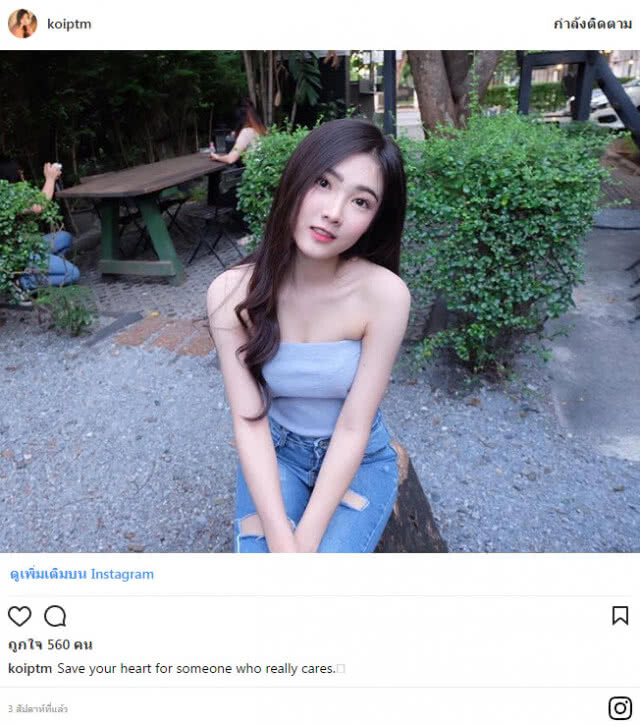 ใจละลาย!! "น้องก้อย" นักยูยิตสูสาวสุดน่ารักแห่ง ม.รังสิต