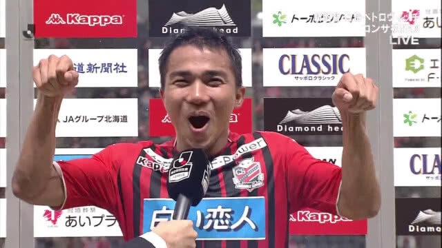 กัมบัตเตะ ชนาคุง!! แฟนบอลคอนซาโดเล่ทำเอ็มวีเชียร์ "เมสซี่เจ"