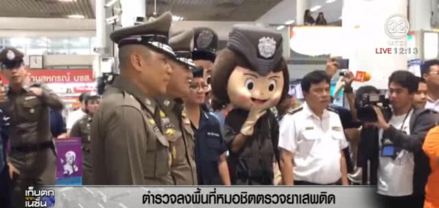 ตร.ตรวจยาเสพติดคนขับรถหมอชิต 2 เพื่อความปลอดภัยช่วงสงกรานต์