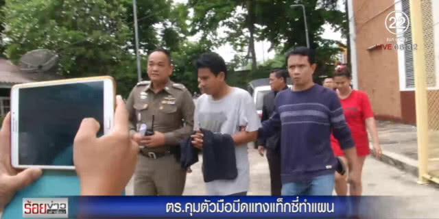 ตร.คุมมือมีดแทงโชเฟอร์แท็กซี่ทำแผน สารภาพอารมณ์ชั่ววูบ