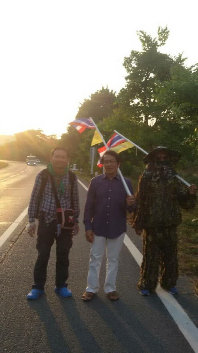 ยุติ! เดินเข้ากรุุงค้านบ้านพักตุลาการ -หวั่นตกเป็นเครื่องมือปลุกระดม