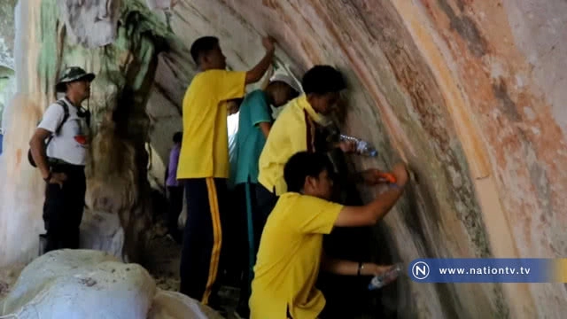 หยุด! พฤติกรรมมือบอน ขีดเขียนในแหล่งท่องเที่ยวธรรมชาติ