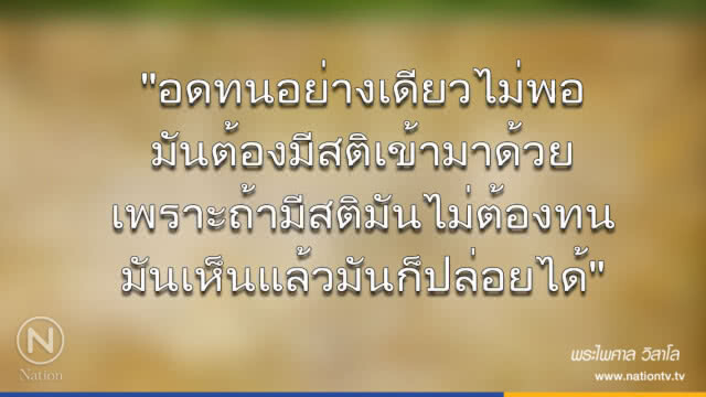 วันจันทร์ที่ ๙ เมษายน ๒๕๖๑ แรม ๙ ค่ำ เดือน ๕ ปีจอ