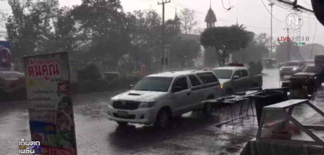เตือน!...พายุฤดูร้อนทั่วประเทศ 5-6 เม.ย.กรุงเทพฝนฟ้าคะนอง