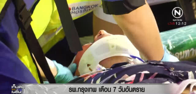 เตือน!.....7 วันอันตราย ให้มีสติ อย่าประมาท เคารพกฎจราจร