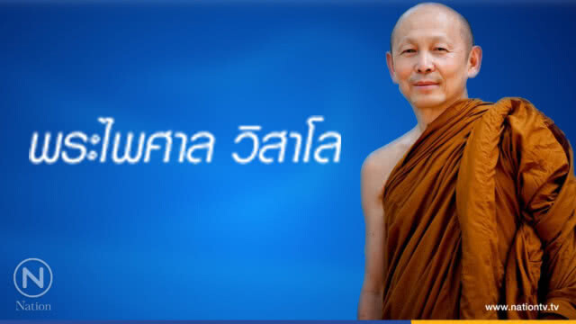 วันจันทร์ที่ ๙ เมษายน ๒๕๖๑ แรม ๙ ค่ำ เดือน ๕ ปีจอ
