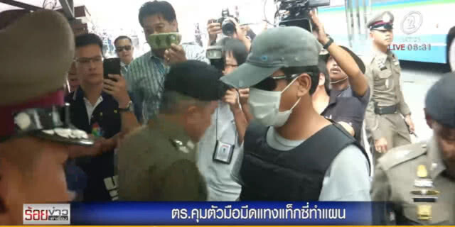 ตร.คุมมือมีดแทงโชเฟอร์แท็กซี่ทำแผน สารภาพอารมณ์ชั่ววูบ