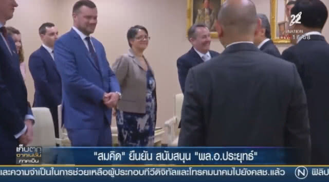 "สมคิด" ยืนยันสนับสนุน "พล.อ. ประยุทธ์"