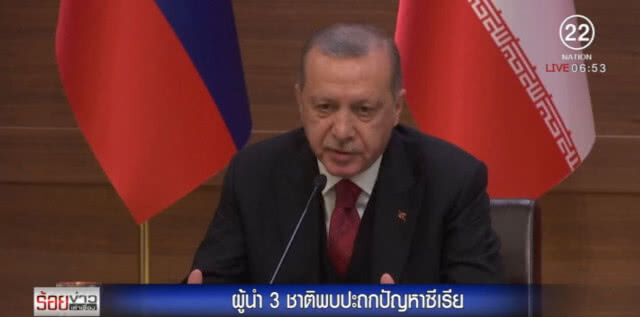 ผู้นำ 3 ชาติ หาทางออกปัญหาสงครามในซีเรีย